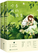 你是我的小确幸秦楚