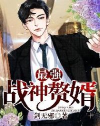 最强战神游戏模式
