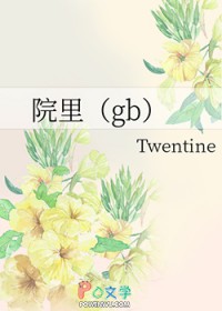 院里盖卫生间需要打地基吗